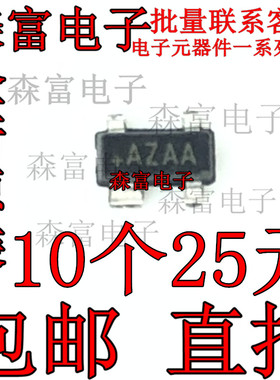 全新  MAX821SUS MAX821LUS SOT343 丝印BCAA AZAA 复位芯片 贴片
