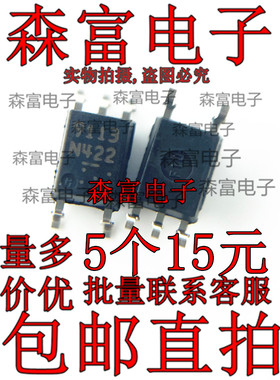 PS9113/PS9114/PS9115/PS9117光耦9113/9114 NEC9113 贴片SOP5脚