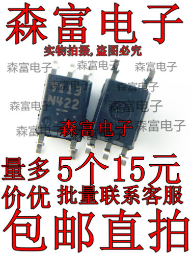 PS9113/PS9114/PS9115/PS9117光耦9113/9114 NEC9113 贴片SOP5脚
