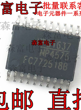 MP4575GF MP4575GF-Z MP4575 TSSOP20贴片 全新进口电源芯片IC