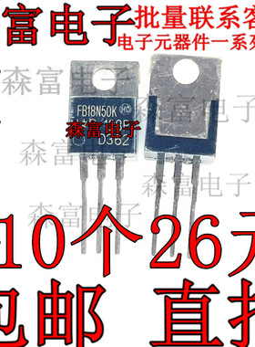 全新原装进口 IRFB18N50K FB18N50K 17A500V TO220N沟道 场效应管