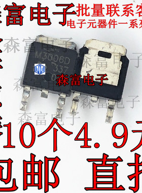 M3006D KIA50N03AD  RU3080L RU75N08L RU6080L  RU6055L TO-252