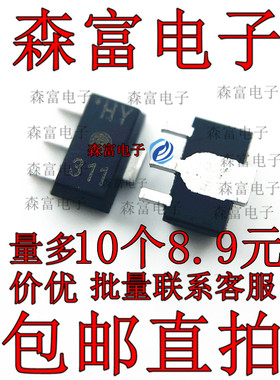 KTA1663-Y-RTF/P 丝印HZ   全新贴片三极管 封装SOT-89 丝印HY