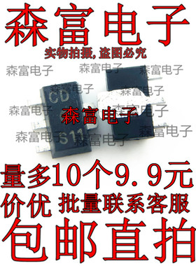 原装正品 2SC3648T-TD-E SOT-89-3 丝印 CD NPN 双极晶体管.