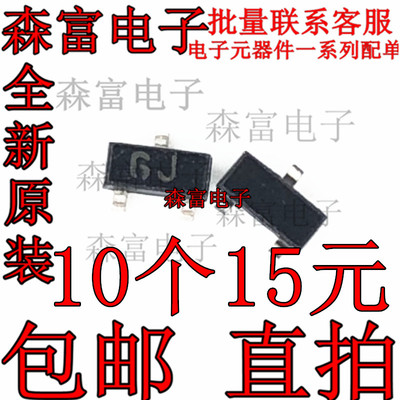 全新 MMBF4391 丝印6J 贴片SOT-23 30V 50mA MOS管 MMBF4391LT1G