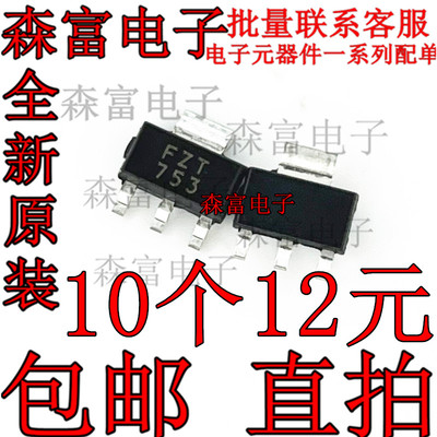 电子元器件一系列配单质量保证