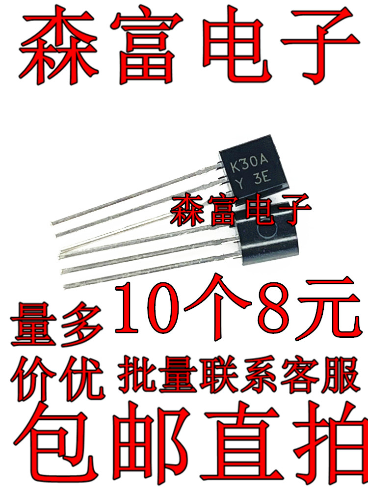 进口k30a-gr场效应管三极管