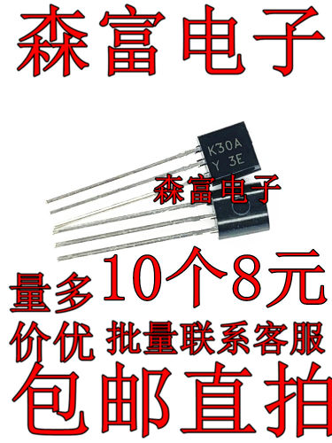 进口k30a-gr场效应管三极管