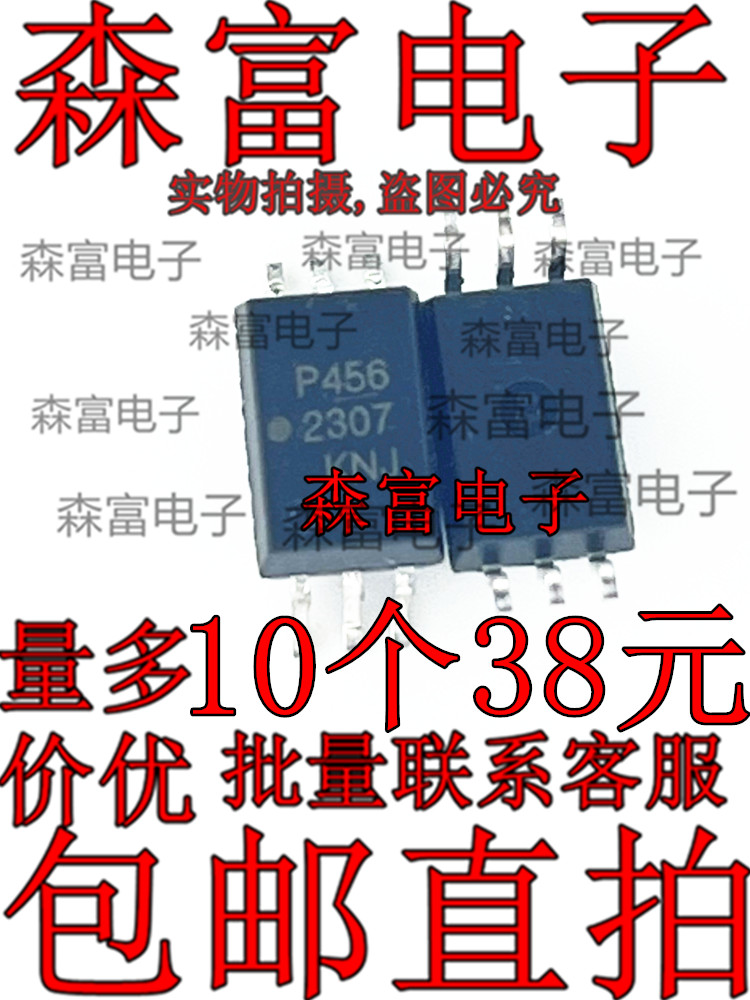 全新原装电子元器件一系列配单