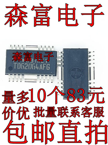 进口全新原装 TD62064AFG 接口-驱动器 接收发器 贴片HSOP16脚