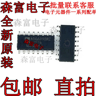 电子元器件一系列配单质量保证