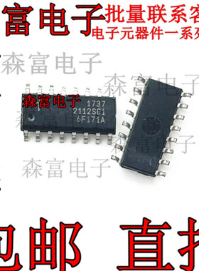 2112SC1 2112SCI 2112SCl 贴片SOP16 电源芯片IC 全新现货