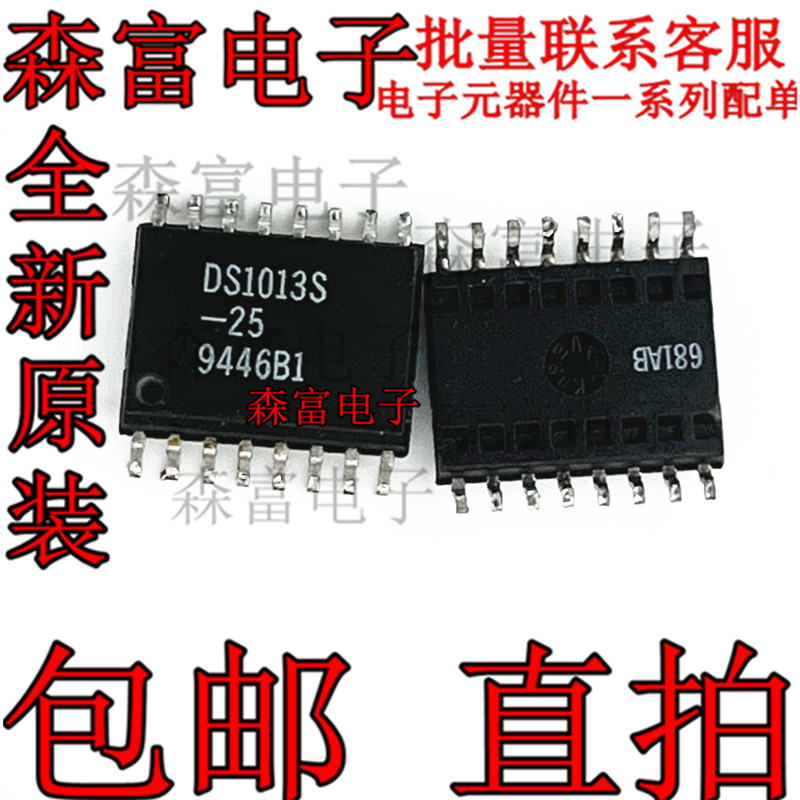 电子元器件一系列配单质量保证