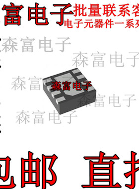 原装正品DRV8231ADSGR马达/运动/点火控制器和驱动器 33V H bridg