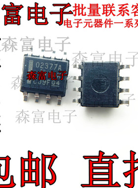 热卖 全新进口原装 OPA2377AIDR 丝印02377A 运算放大器 SOP-8