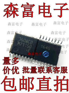 森富电子 MLX90360LGO-ACD 丝印:360ACD  三轴霍尔传感器 TSSOP16