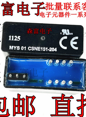 全新原装  闭环电流传感器MYS 01 CSNE151-204 变频器芯片