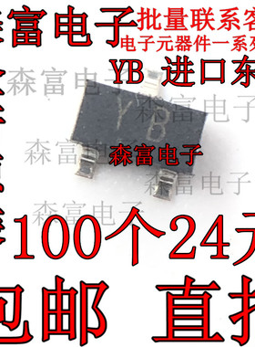进口全新原装 贴片三极管K RN2402 丝印YB SOT23 驱动电路IC