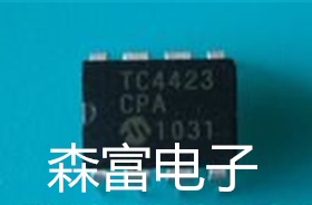 【森富电子】TC429CPA TC429EPA TC429EOA全新TELCOM系列进口