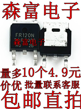 FR1205 FR120N FR13N20D 18N15D FR1010Z 1018E FR110 贴片mos管