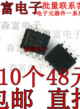 全新原装 TL1431QDR TL1431QD 基准电压芯片 丝印1431Q 贴片SOP8