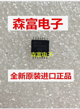 【森富电子】全新原装 M74HC14TTR HC14 HC14 丝印 TSSOP14