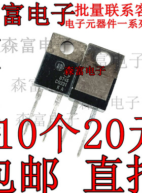 肖特基二极管 MBR745 B745 MBR745G 7A/45V TO220-2 整流二极管