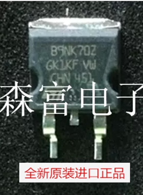 【森富电子】全新进口 B9NK70Z  263封装场效应管 LED液晶板常用
