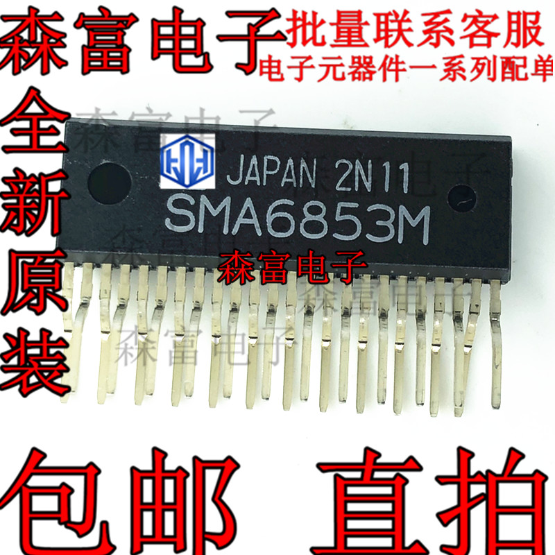 SMA6853 全新原装进口 SMA6853M 高压3相电机驱动器 空调外机芯片