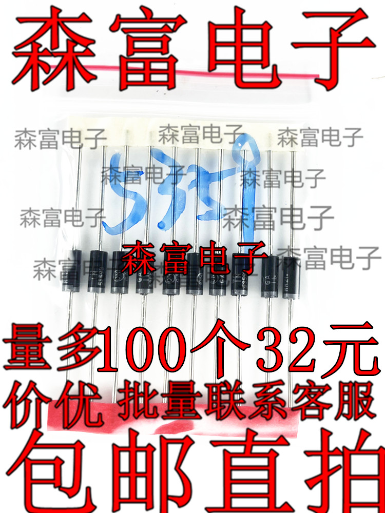 5W稳压二极管 1N5359B IN5359 24V 直插大功率稳压管