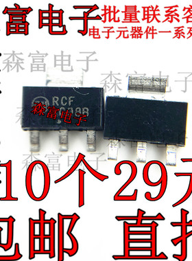 MAC08BT1 场效应晶闸管200V 0.8A SOT223 MAC08BT1G 全新现货