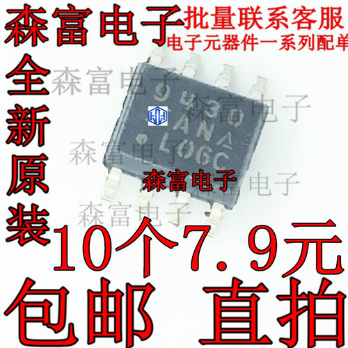 CS5090E CS5090E 贴片ESOP8脚 电池管理充电芯片IC 全新原装 集成