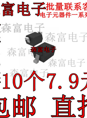 BB153 SOD323 贴片变容二极管 可变电抗器 单路 32V 表面贴装型
