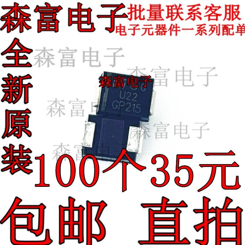 STTH212U 封装SMB 1.2kV 2A 75ns 快恢复/超快恢复二极管 全新