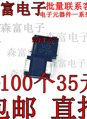 STTH212U 封装SMB 1.2kV 2A 75ns 快恢复/超快恢复二极管 全新