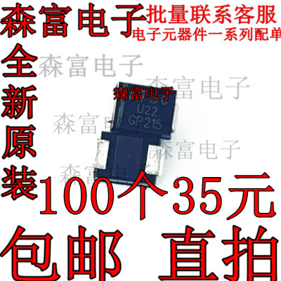 STTH212U 封装SMB 1.2kV 2A 75ns 快恢复/超快恢复二极管 全新