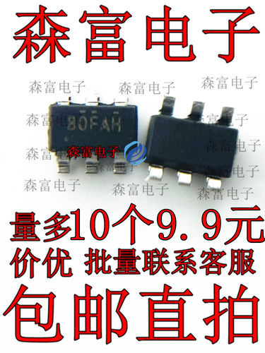 IRF5800TR B8CAL IRF5800TRPBF MOS场效应三极管  贴片SOT23-6