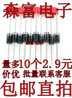 SR5150 肖特基二极管 5A 250V SR2100 SB5200 SR3200  HBR3150