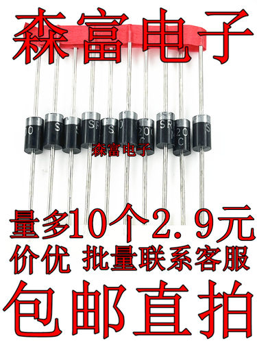 SR5150 肖特基二极管 5A 250V SR2100 SB5200 SR3200  HBR3150