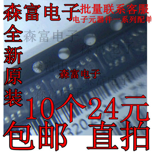 全新原装正品 MP3202DJ-LF-Z 丝印IL6 封装SOT23-6 LED照明驱动器