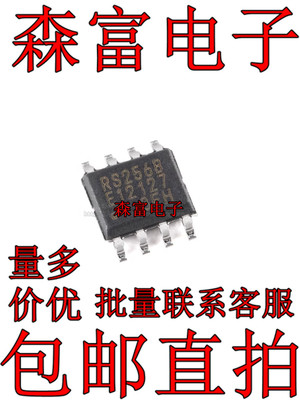 原装正品 MB85RS256BPNF-G-JNERE1 SOP-8 256KBit FRAM存储器芯片