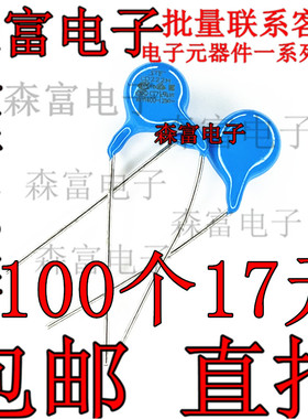 安规电容Y1 222M/AC400V 2.2nF 脚距10mm JN222M 400V222m Y电容