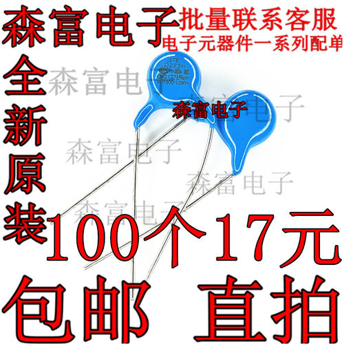 安规电容Y1 222M/AC400V 2.2nF 脚距10mm JN222M 400V222m Y电容