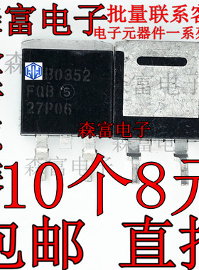 FQB47P06 FQB11P06 FQB27P06 FQB50N06L FQB85N06 FQB34P10 全新