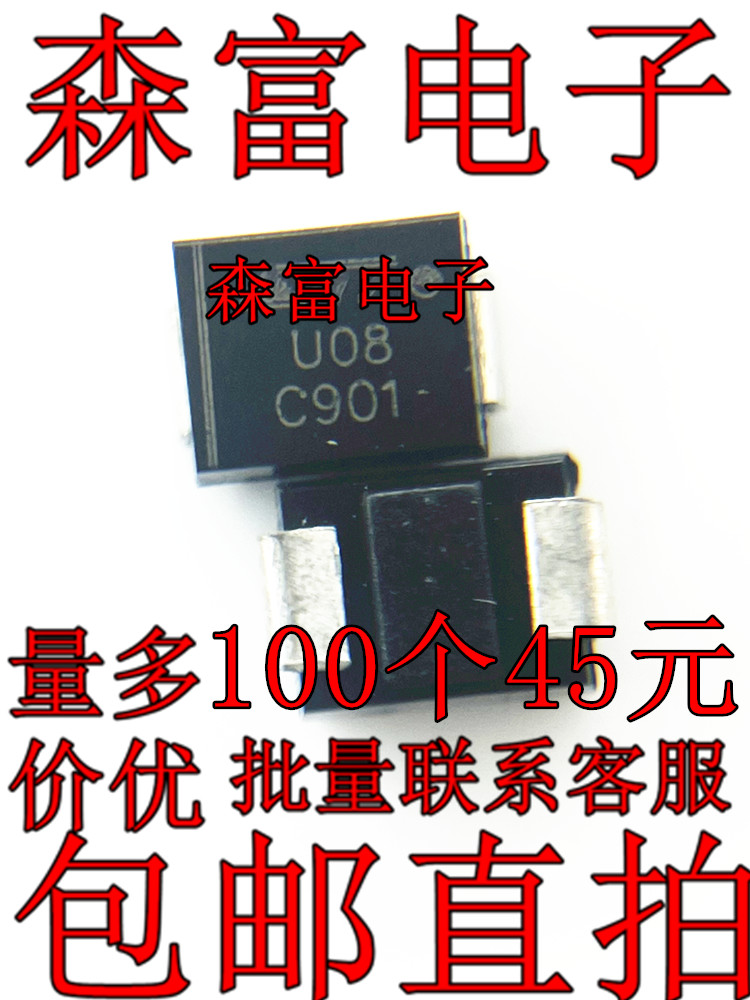 印丝U08 STTH208U SMB 快恢复/超快恢复二极管 全新现货 质量保证