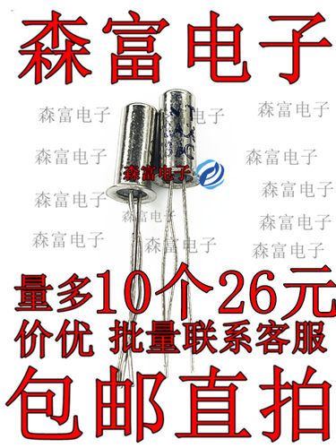 全新原装 3AX31C 锗小功率三极管PNP 塑封封装 质量保证  晶体管