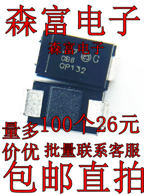 STPS1L60A 丝印GB6 肖特基二极管 SMA/DO-214AC 全新现货1A60V