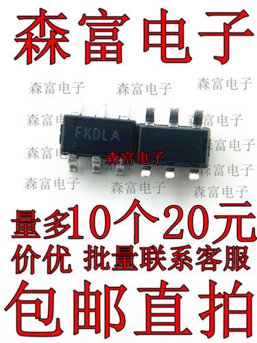 SY8032ABC全新原装 同步降压电源IC芯片 贴片 SOT23-6 丝印FK***