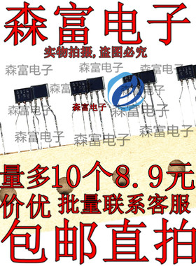 全新A114E 进口DTA114ESA 数字晶体管50mA 50V插件三极管 TO-92S