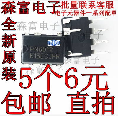 PN8015A PN8123 PN8026 PN8124 PN8112 PN8024R PN6012 直插DIP7